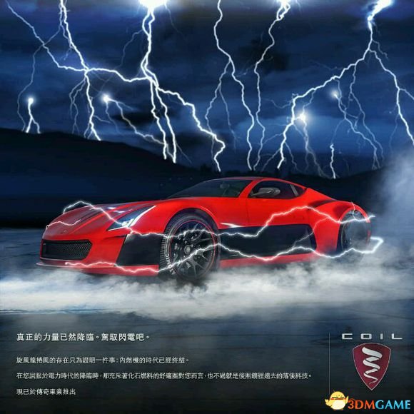 侠盗猎车5龙卷风测评分享 GTA5龙卷风性能怎么样