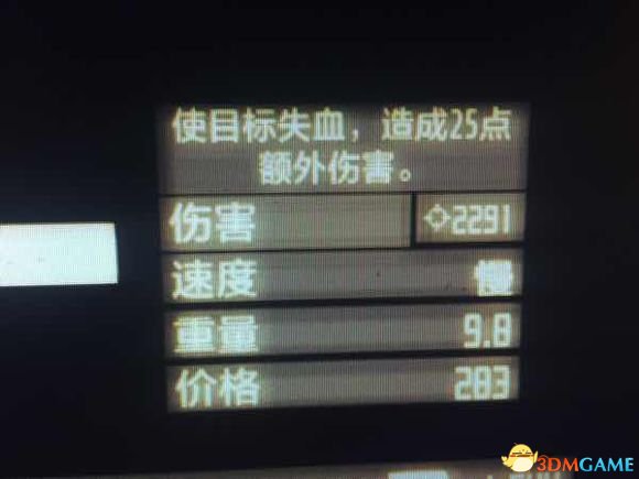 3dmgame