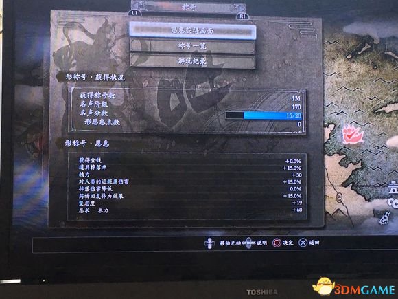 3dmgame