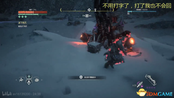地平线黎明时分保温线圈位置图览 保温线圈属性介绍