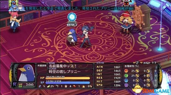 魔界战记5如何快速升级 魔界战记5练级攻略
