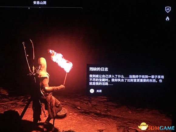刺客信条起源巴耶克和初恋艾雅埋葬位置图览
