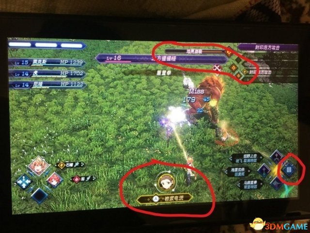3dmgame
