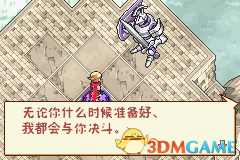 我们的太阳星光电池和苍空之塔获取方法介绍