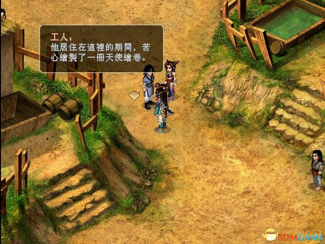 仙剑奇侠传2天使绘卷任务全流程一览
