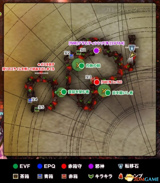 刀剑神域虚空幻界dlc1幻雾探求者火山地区地图一览
