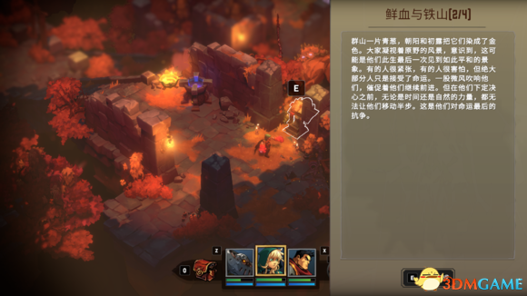战神夜袭地下城隐蔽事件汇总 地下城有哪些隐藏事件