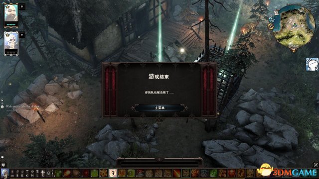 神界原罪2联机建议分享
