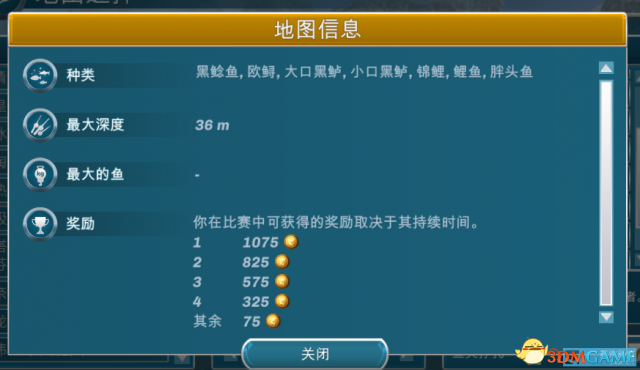 冰湖钓鱼国区更新内容介绍
