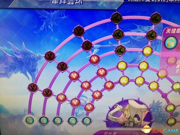 异度之刃2玛瑙宝石开四环宝石位置