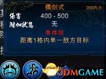 3dmgame