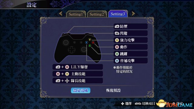 无夜之国2：新月的花嫁 图文攻略 剧情流程通关攻略