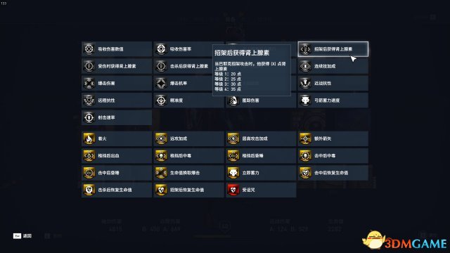刺客信条起源武器属性具体数值和计算方法介绍