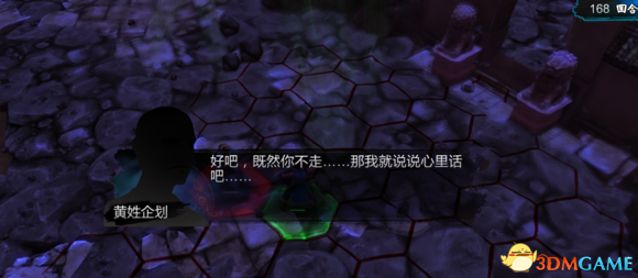3dmgame