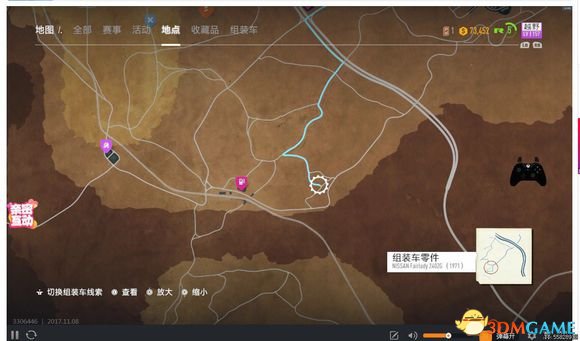 极品飞车20福特FORO和尼桑组装车收集点图览