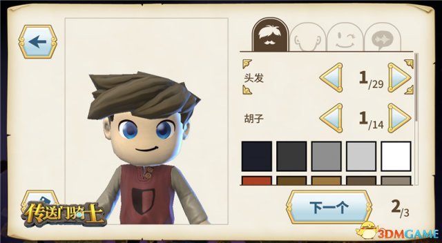《传送门骑士》国服萌新必备！这都不知道你就输了