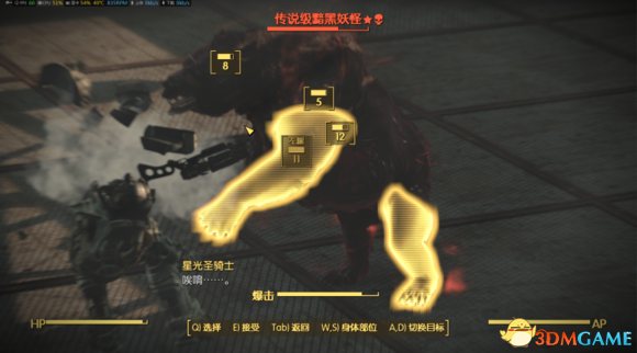 3dmgame