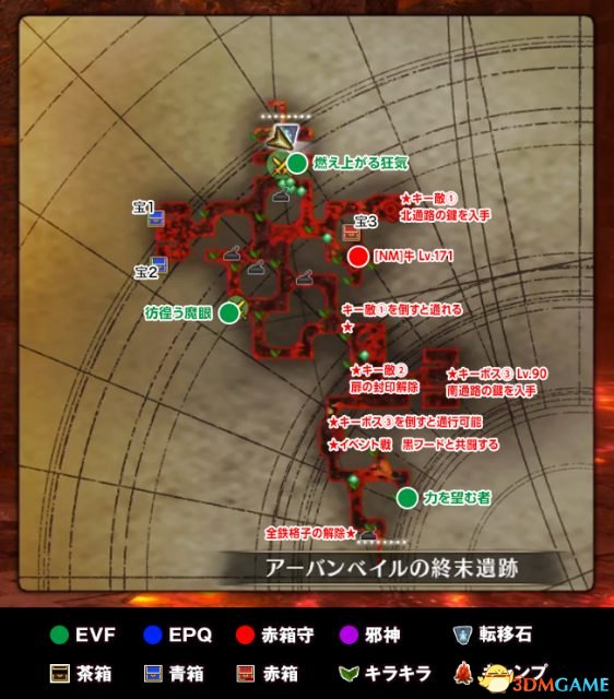 刀剑神域虚空幻界dlc1幻雾探求者火山地区地图一览