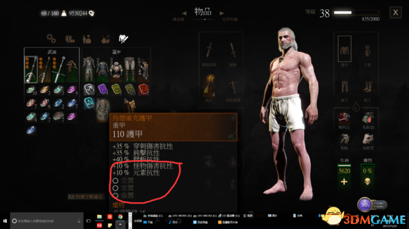 3dmgame