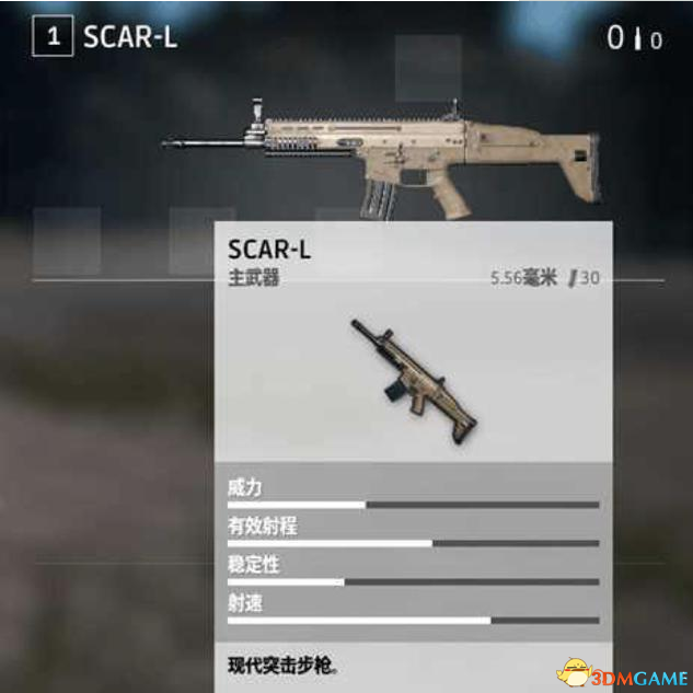 绝地求生怎么压枪 绝地求生压枪操作介绍