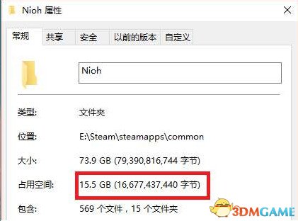 仁王游戏空间压缩教程 仁王如何节省使用空间