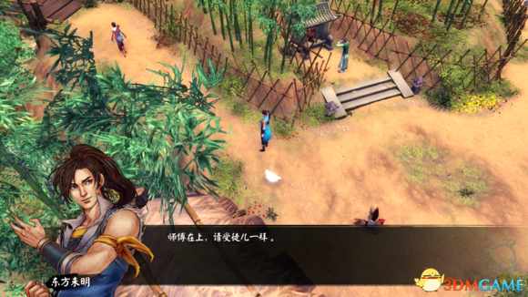3dmgame