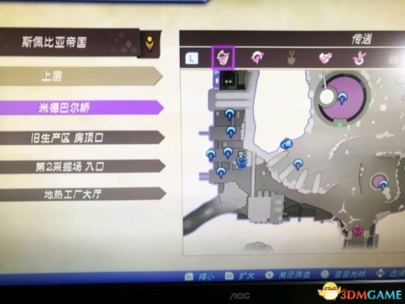 异度之刃2玛瑙宝石开四环宝石位置