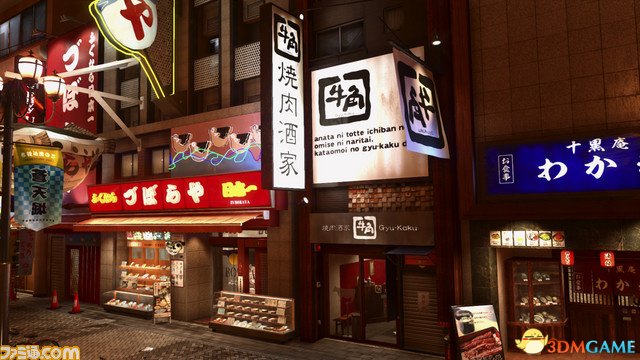如龙极2关西最大欢乐街苍天堀街景及支线故事介绍