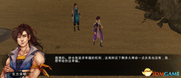 3dmgame