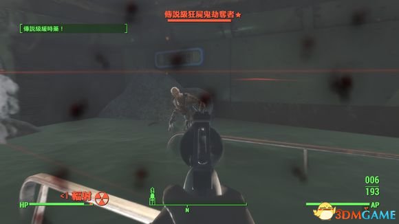 3dmgame