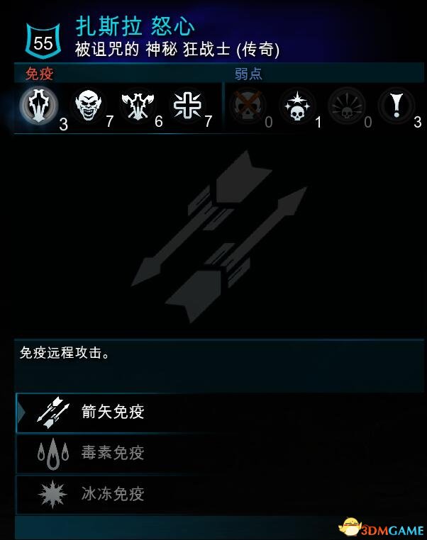 中土世界战争之影快速刷金币教程 如何速刷金币