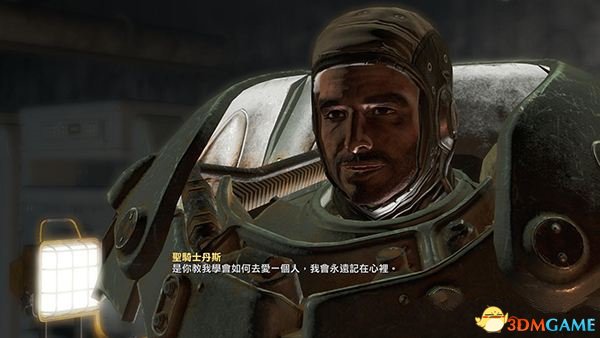 3dmgame