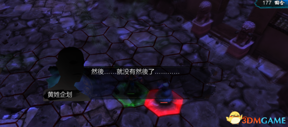 3dmgame