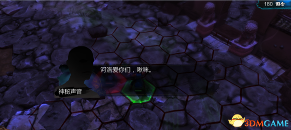 3dmgame