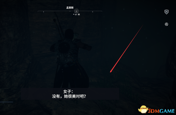 刺客信条起源