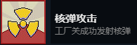 《死神来了》全成就解锁方法 死神来了全成就一览