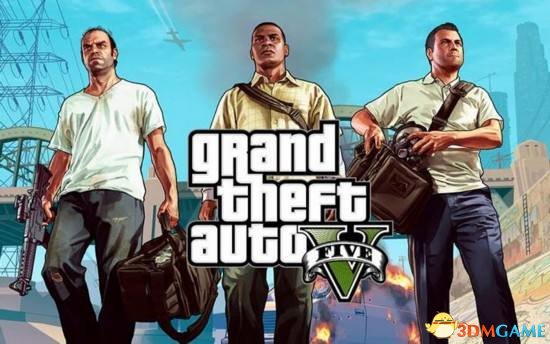 侠盗飞车5最新卡抢劫背包方法 GTA5如何卡背包