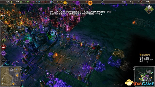 地下城3旁白君魔鬼语录 用心做语录用脚emmm