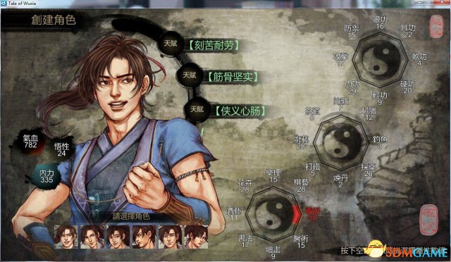 3dmgame