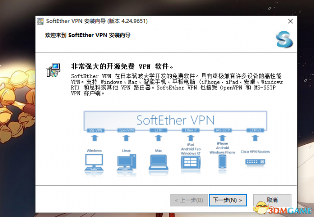 使命召唤14二战联机补丁出错解决方法及安装教程