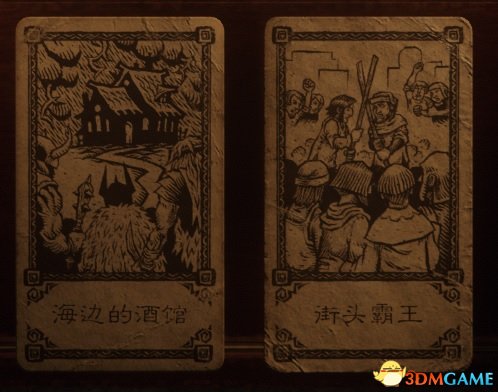 命运之手2战斗装备卡讲解
