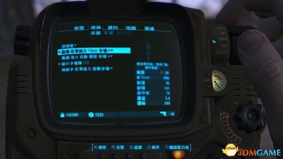 3dmgame