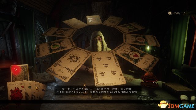 命运之手2优质事件卡推荐