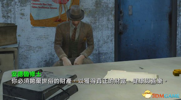 3dmgame