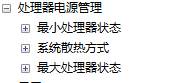 笔记本吃鸡最低配置及吃鸡设置教程