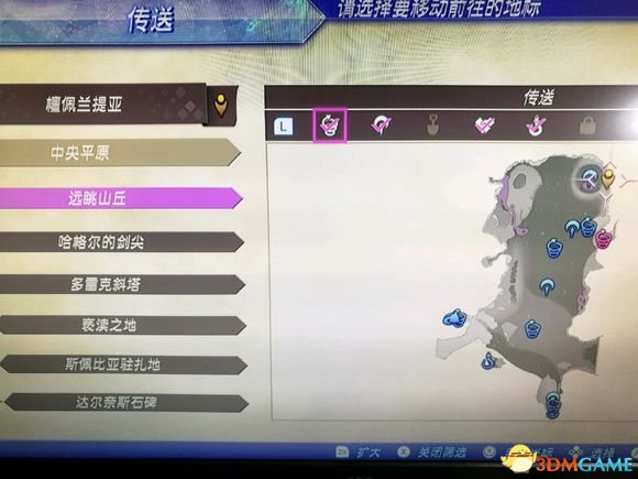 异度之刃2玛瑙宝石开四环宝石位置