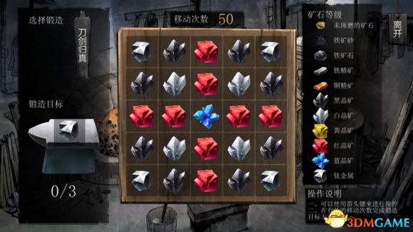 3dmgame