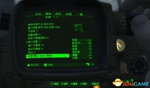 3dmgame
