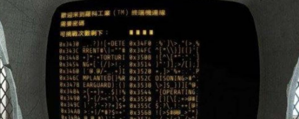 辐射4终端机怎么解锁