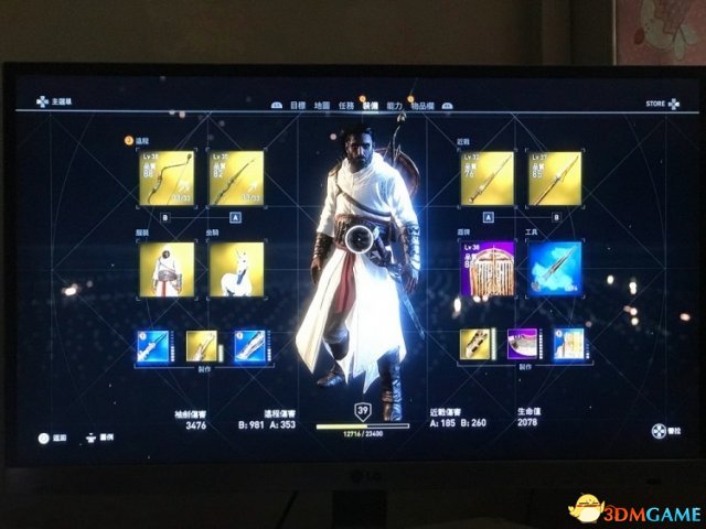 刺客信条起源找回失去的头发和胡子按键操作介绍